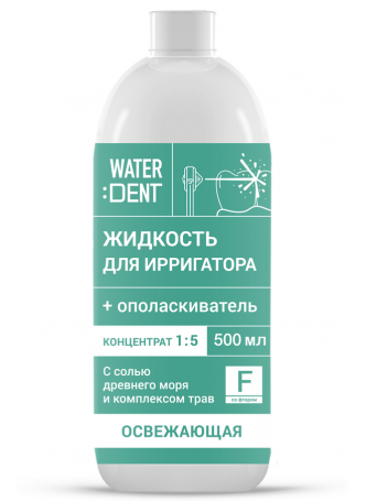 WaterDent жидкость д/ирригатора + ополаскиватель 500мл освежающая со фтором N 1 оптом