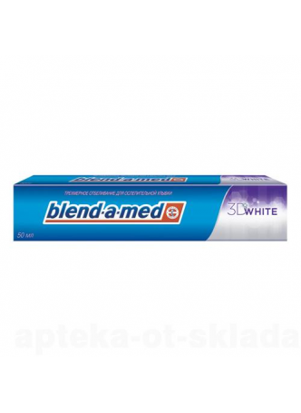 З/п Blend-a-med 3D Whitelux с экстр жемчуга 75 мл N 1 оптом
