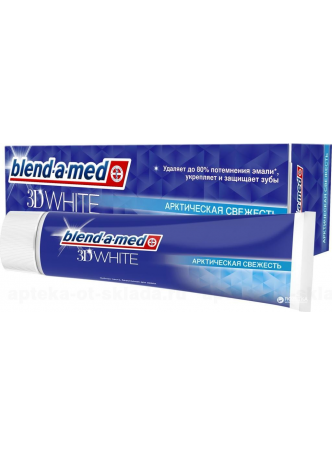 Зубная паста Blend-a-med 3D White арктическая свежесть 100мл N 1