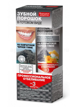 Зубной порошок безопасное отбеливание на камчатской черной глине 45мл N 1