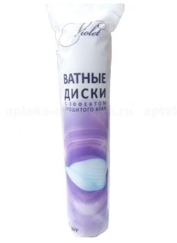 Violet ватные диски пак N 120
