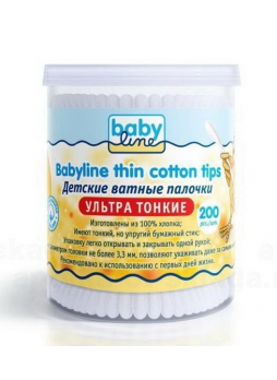 BabyLine детские ватные палочки ультратонкие N 200