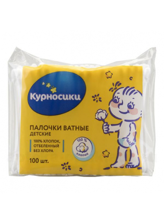 Курносики Ватные палочки пак /40052/ N 100