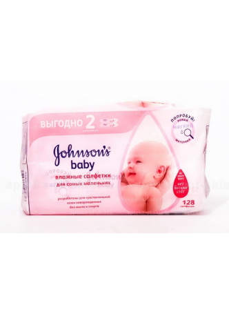 Джонсон Baby салфетки влажные д/самых маленьких без отдушки N 128