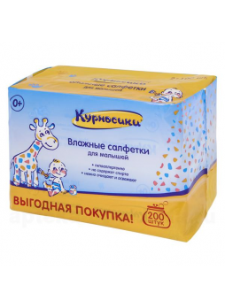 Курносики влажные салфетки для малышей (40041) N 200