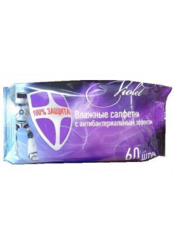 Violet влажные салфетки с а/бактериальным эффектом N 60