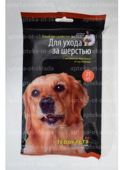 Влажные салфетки Teddy Pets д/ухода за шерстью алоэ вера/пантенол N 25