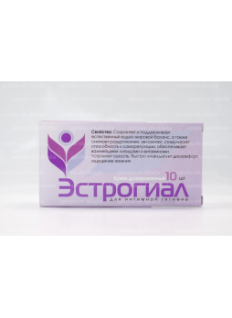 Эстрогиал крем д/интимной гигиены дозированный N 10