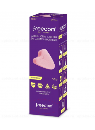 Freedom тампоны мягкие сердечко без веревочки mini N 10 оптом