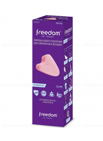 Freedom тампоны мягкие сердечко без веревочки normal N 10 оптом
