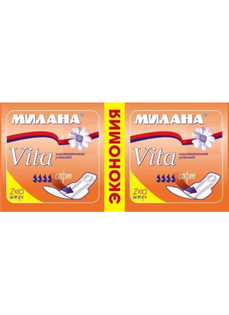 Милана Vita прокладки ультратонкие софт в инд уп N 20