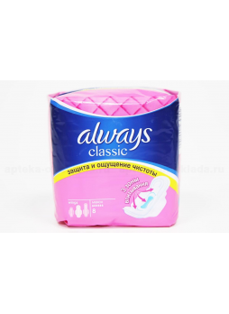 Прокладки Always classic wings макси N 8
