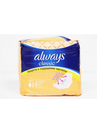 Прокладки Always classic wings нормал N 9 оптом