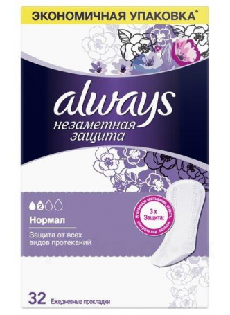 Прокладки Always нормал ежедн незаметная защита N 32 оптом