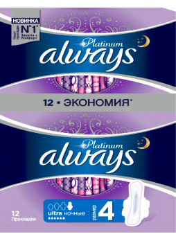 Прокладки Always Платинум ультра найт N 12