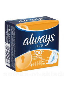 Прокладки Always ультра лайт N 10