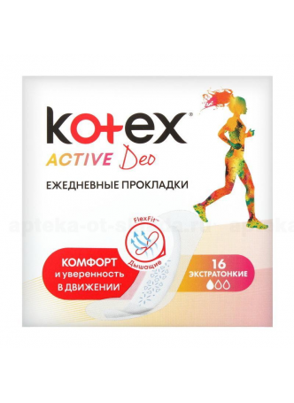 Прокладки Котекс Active Deo ежедневные экстратонкие N 16