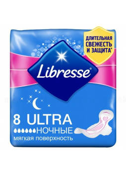 Прокладки Либресс Ultra ночные мягкая поверхность ультратонк N 8