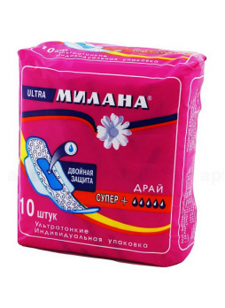 Прокладки Милана ультра драй супер+ N 10