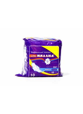 Прокладки Милана ультра макси софт N 10