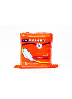 Прокладки Милана ультра нормал драй N 10