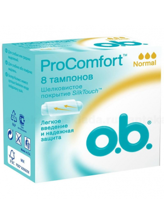 Тампоны O.b прокомфорт нормал N 8 оптом