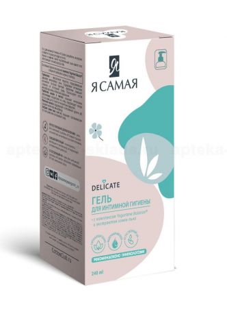 Я самая Delicate гель д/интим гигиены с экстрактом семян льна 240мл N 1 оптом
