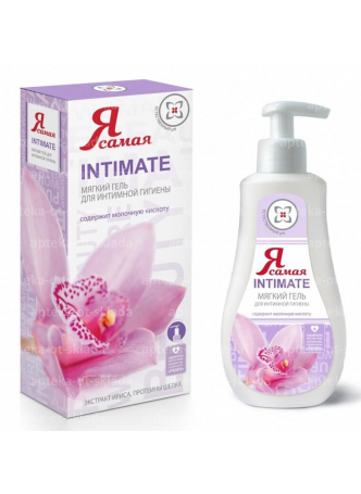 Я самая Intimate мягкий гель д/интим гигиены экстракт ириса/протеины шелка 240 мл N 1 оптом