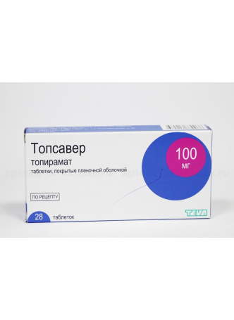 Топсавер тб п/о плен 100 мг N 28