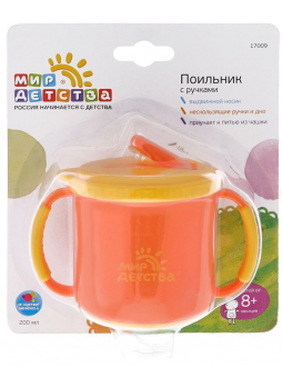 Мир детства поильник Волшебная чашка с ручками 270 мл (17023) 12+ N 1