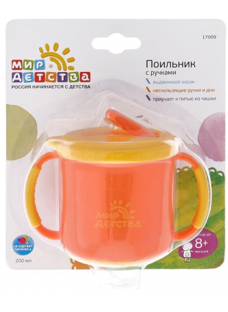 Мир детства поильник Волшебная чашка с ручками 270 мл (17023) 12+ N 1