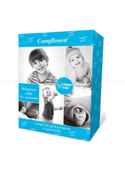 COMPLIMENT Happy Kids подар набор д/мальчиков (шампунь 250мл +средство д/купания 250мл) N 1