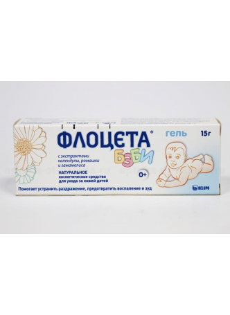 Флоцета бэби гель с экстр календул/ромашк/гамамелиса 15г 0+ N 1