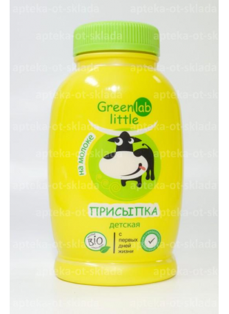 Greenlab little присыпка детская 45 г N 1 оптом
