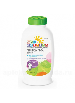 Мир детства присыпка детская 100г N 1
