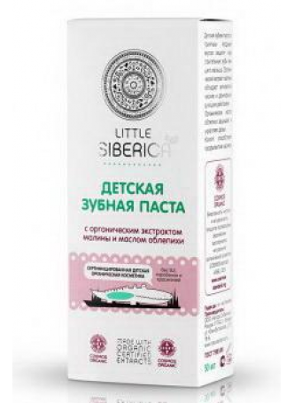 NATURA SIBERICA Little Паста зубная детская 50мл с малиной и облепихой N 1