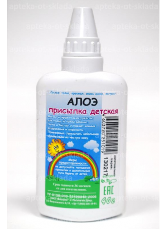 Присыпка детская Алоэ 40 г N 1 оптом
