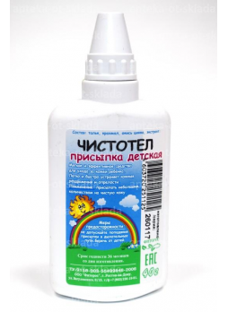 Присыпка детская Чистотел 40 г N 1