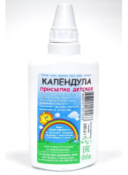 Присыпка детская Календула 40 г N 1