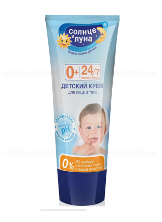 Солнце и луна крем детский д/лица и тела 75мл N 1 оптом