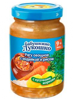 Бабушкино лукошко рагу овощное с индейкой и рисом 9+ 190 г N 1