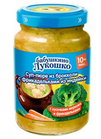 Бабушкино лукошко суп-пюре брокколи с фрикадельками из индейки 10+мес 190г N 1 оптом