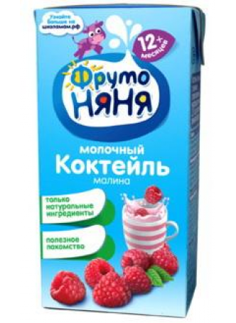 ФрутоНяня коктейль молочный малина 200мл N 1 оптом
