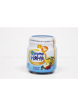 Фрутоняня Пюре ягодный салатик 100 г N 1