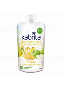 Кабрита пюре яблоко/банан/печенье с козьими сливками порция 100г N 1