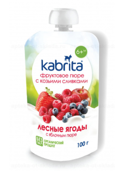 Кабрита пюре яблоко/лесные ягоды с козьими сливками порция 100г N 1