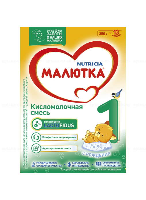 Малютка Бай Интернет Магазин