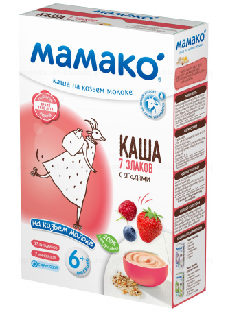 МАМАКО каша 7 злаков с ягодами на козьем молоке от 6мес 200г N 1 оптом