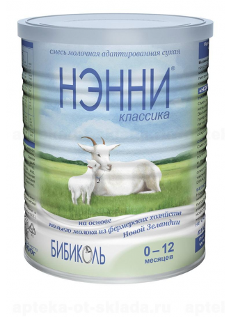 Нэнни классика сух мол смесь 0-12 мес 800 г N 1