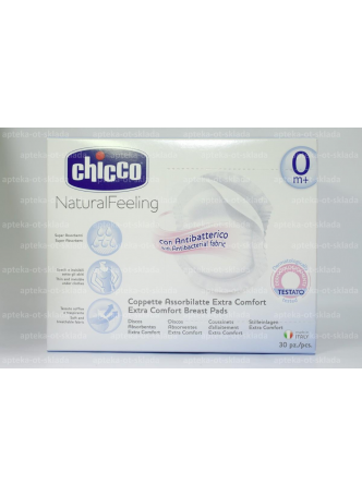Chicco впитывающие прокладки на грудь N 30 оптом
